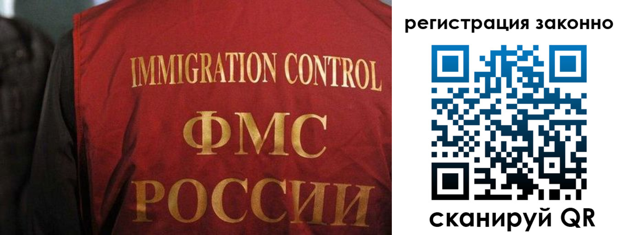 регистрация в Кореновске