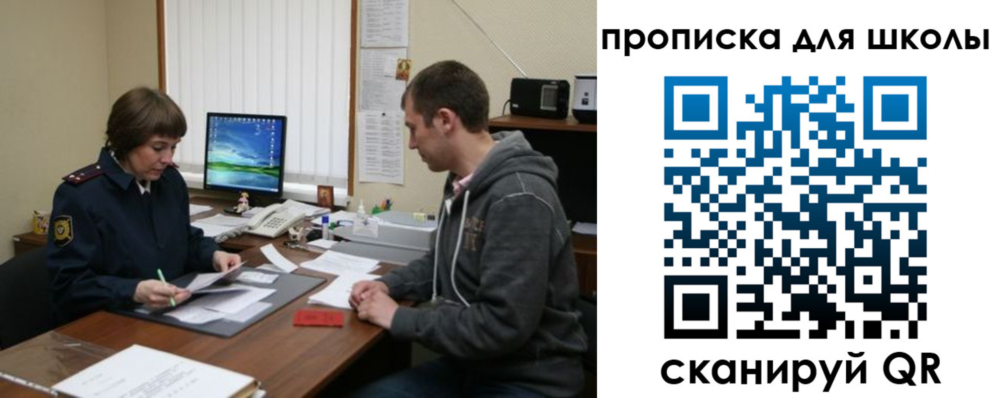 временная регистрация поиск в Кореновске