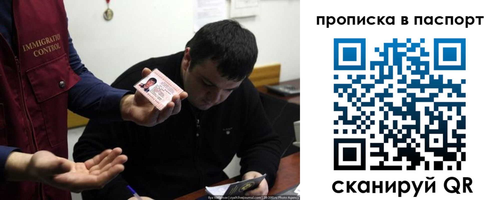 временная регистрация для школы в Кореновске